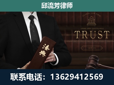 富民-专注于刑事辩护