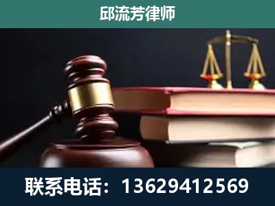 富民-刑事案件辩护