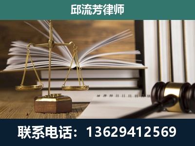 富民-执业经验约8年