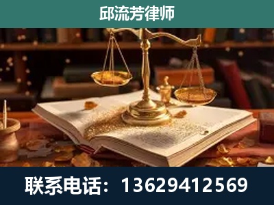 富民-新型网络犯罪