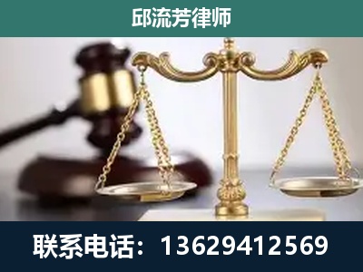 富民-刑事案件