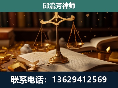 富民-遗产继承